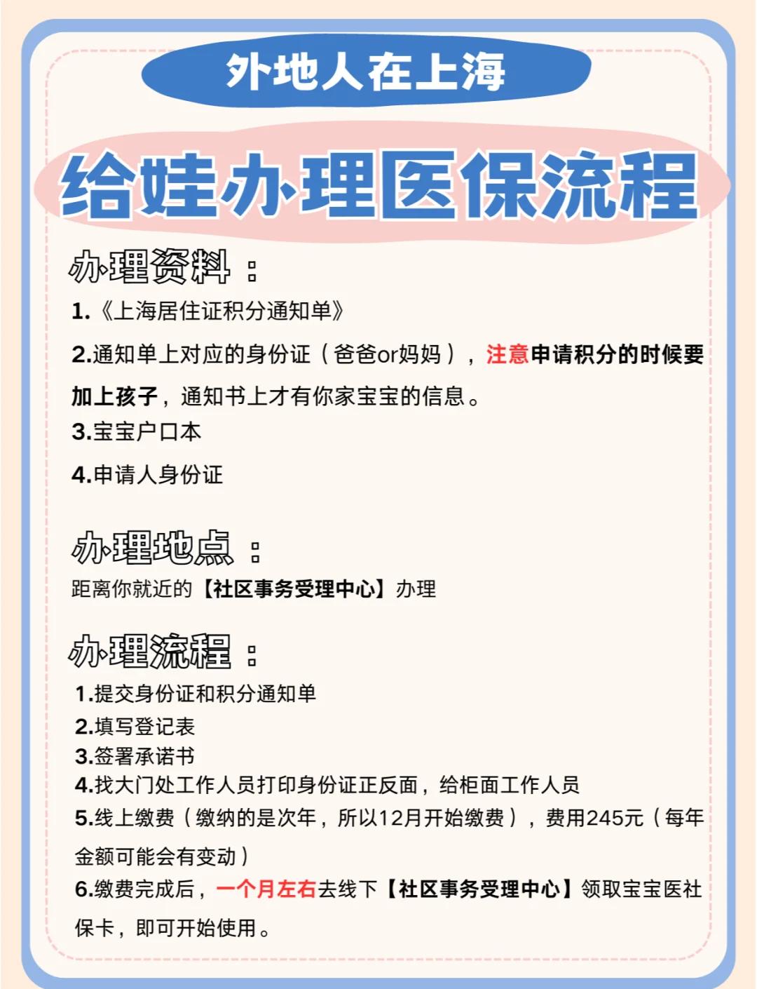 海门最新医保卡过期了怎么重新办理方法分析(最方便真实的海门医保卡过期了怎么重新办理呢方法)