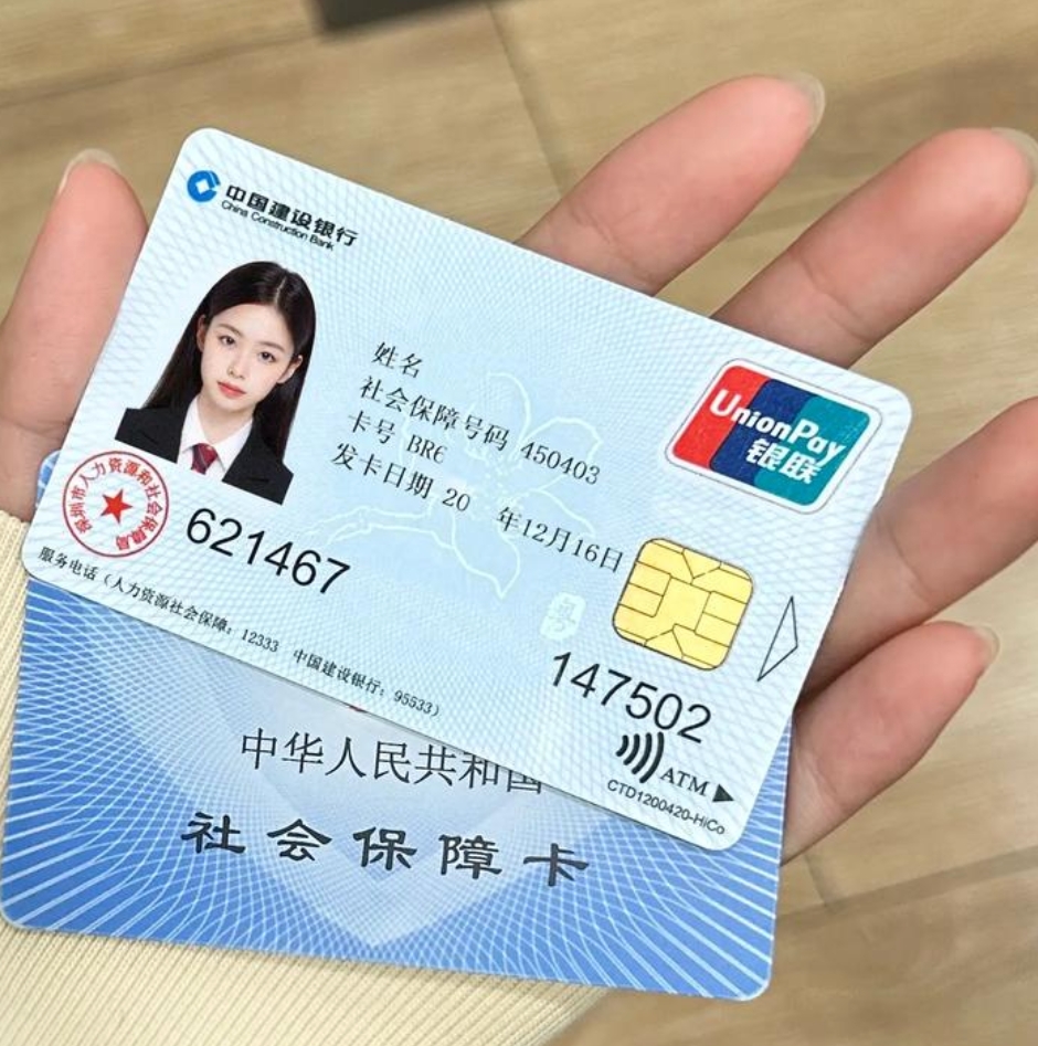 海门最新医保卡会被冻结吗?方法分析(最方便真实的海门失信被执行人的医保卡会被冻结吗方法)