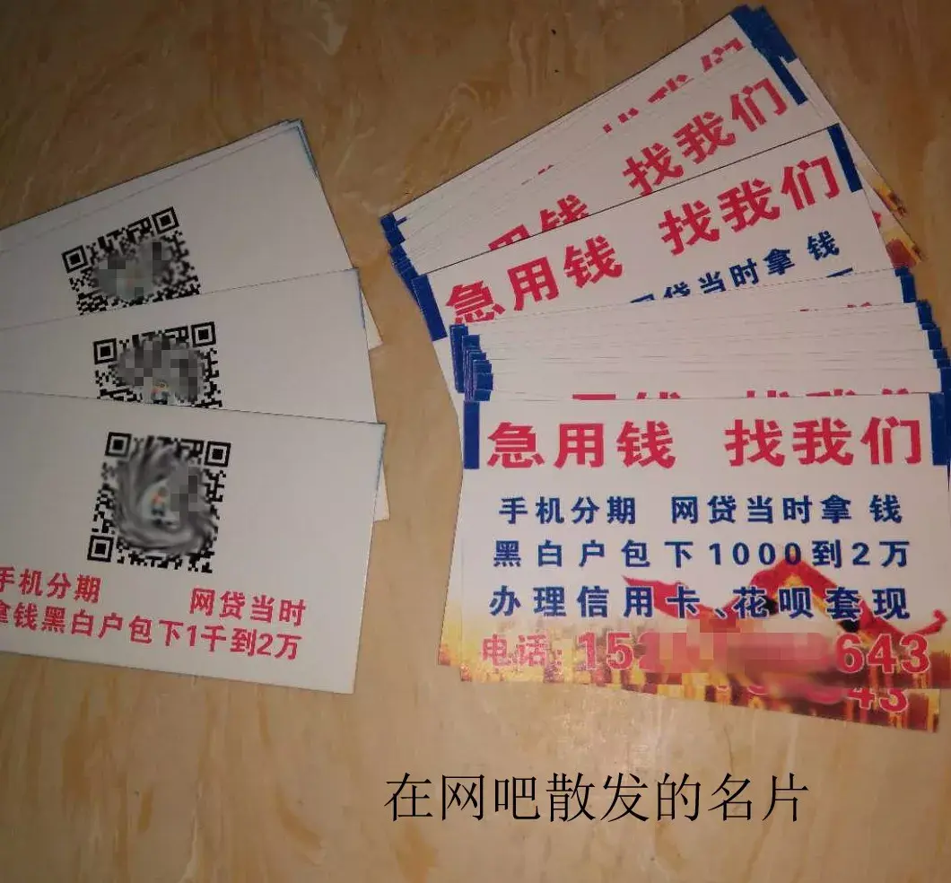 海门最新急用钱套医保卡联系方式中介方法分析(最方便真实的海门石家庄急用钱套医保卡联系方式渠道方法)