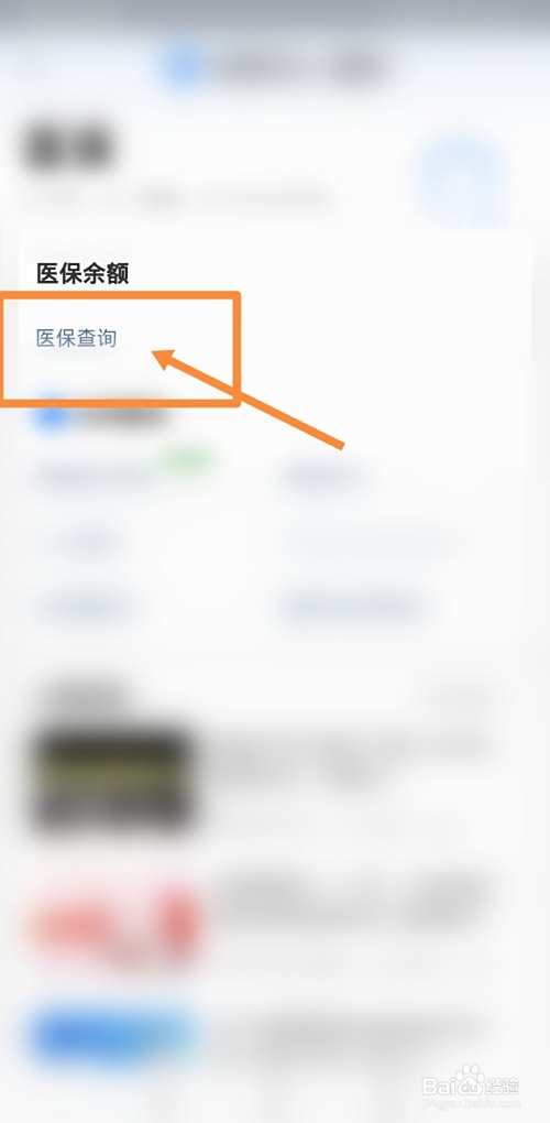 海门最新回收医保卡余额联系方式方法分析(最方便真实的海门回收医保卡余额联系方式深圳方法)