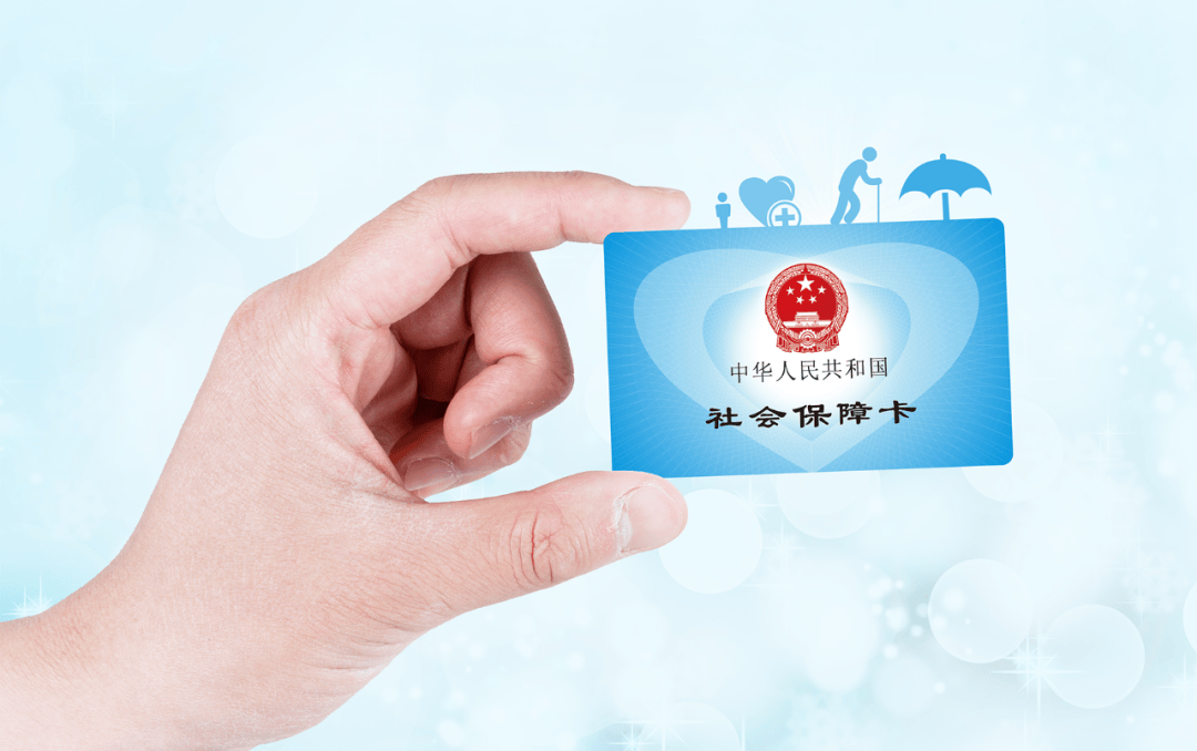 海门最新社保卡10年到期用换吗方法分析(最方便真实的海门社保卡十年到期去哪里更换方法)
