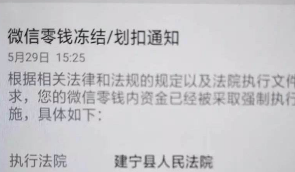 海门最新老赖的社保卡会冻结吗方法分析(最方便真实的海门60岁无力偿还债务新政策方法)