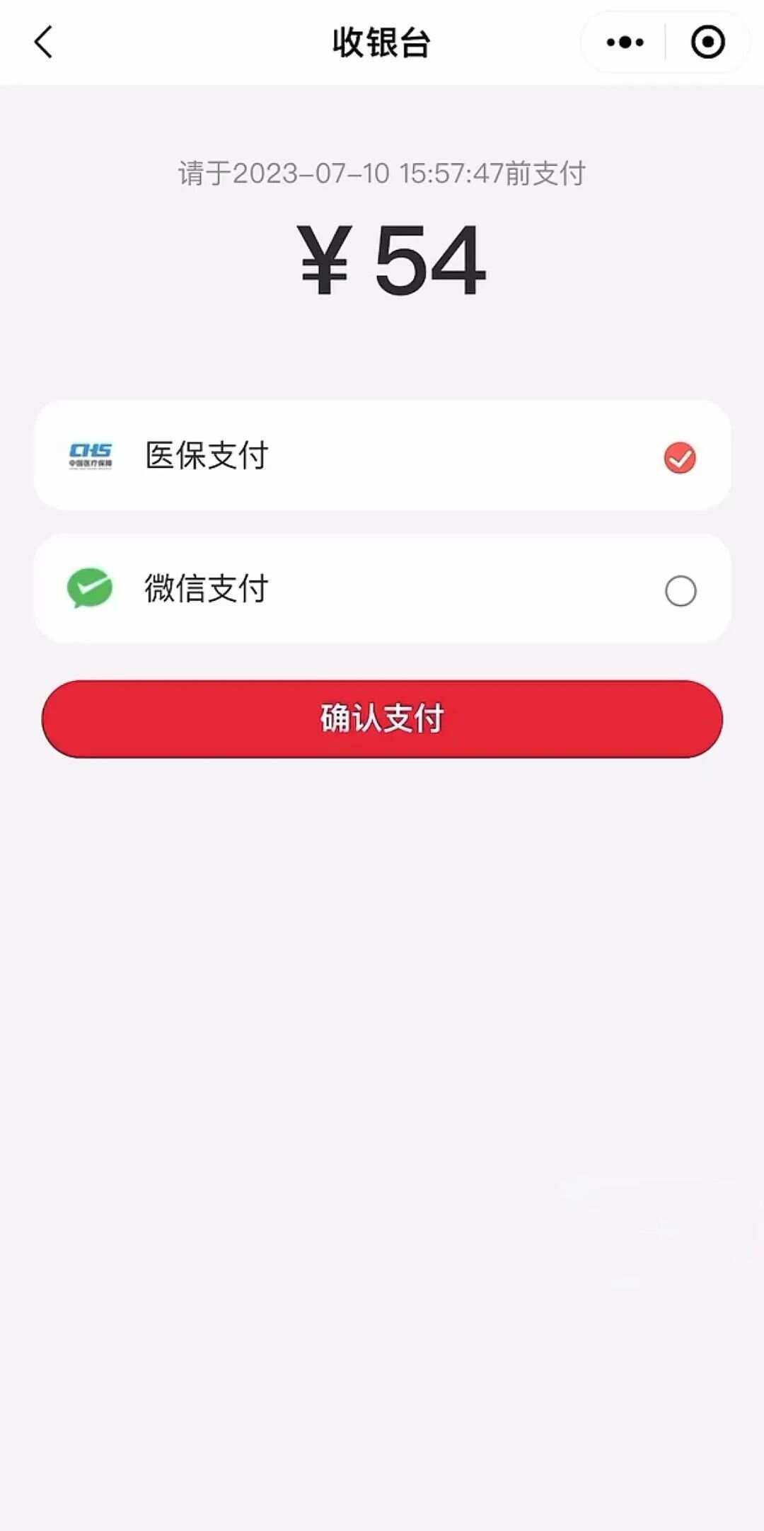 海门最新医保卡提取现金到微信方法分析(最方便真实的海门医保卡提现套取微信方法)