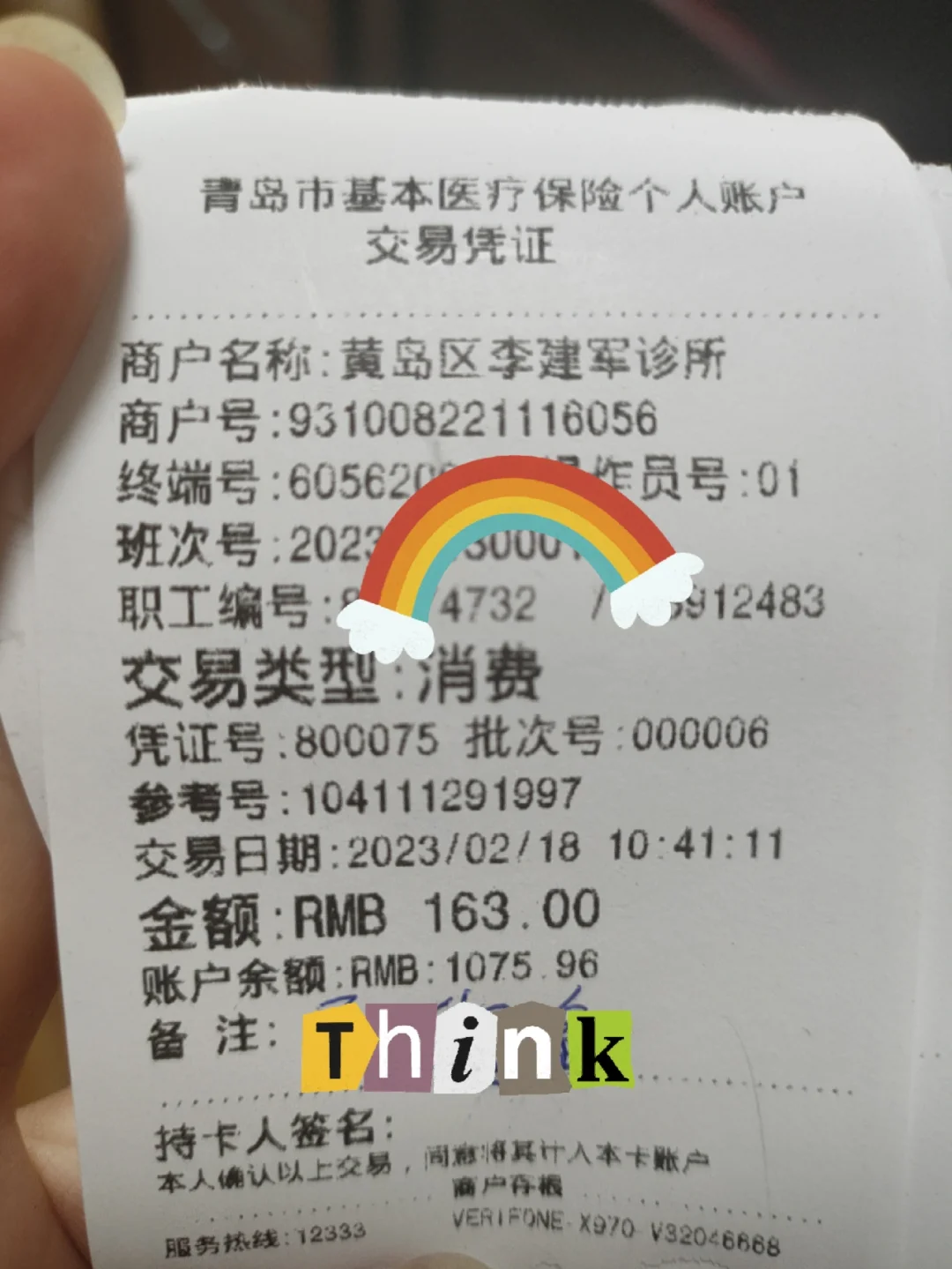 海门最新全国回收医保卡余额联系方式方法分析(最方便真实的海门24小时医保取现回收商家方法)