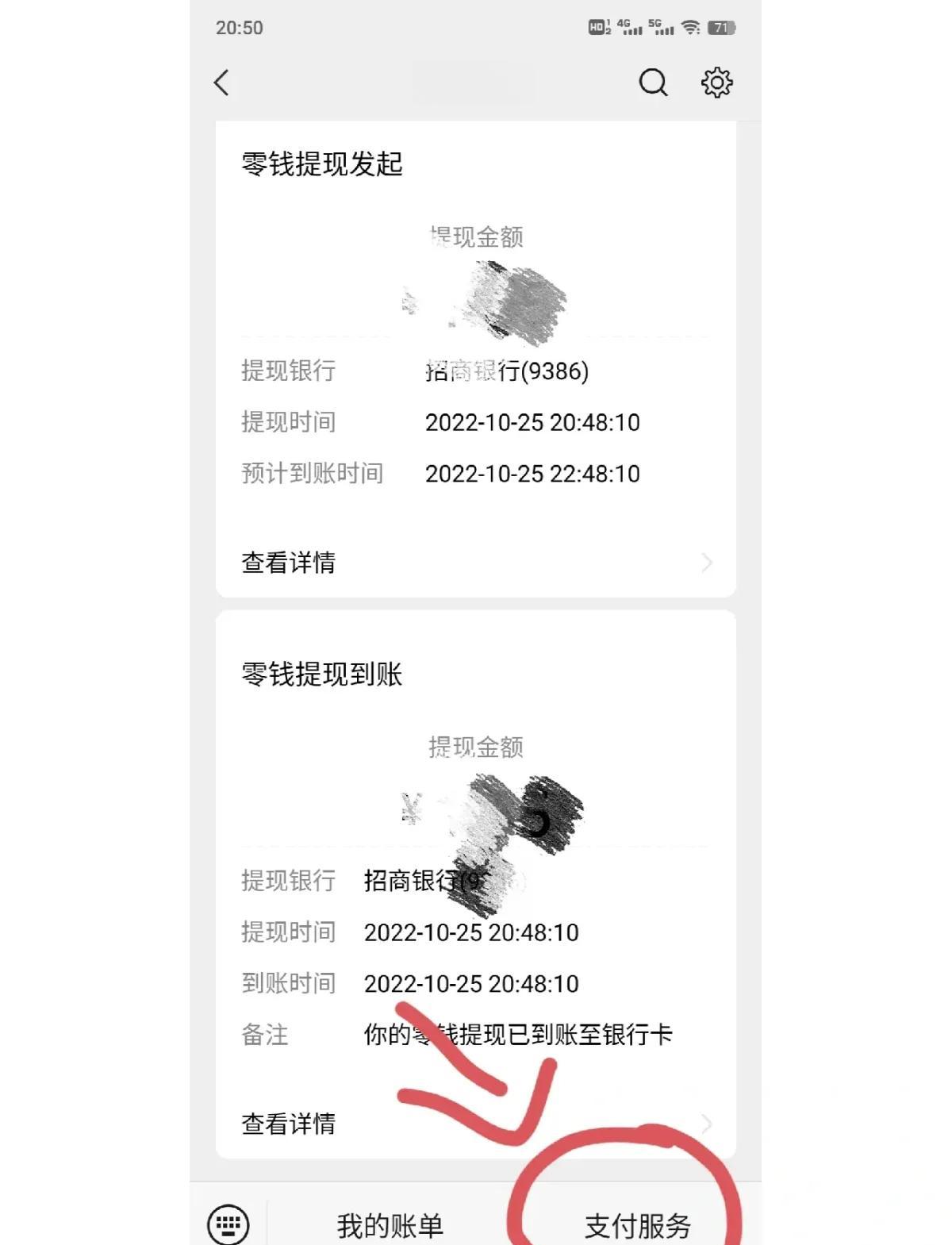 海门最新社保卡里的钱怎么在微信上提取方法分析(最方便真实的海门社保卡里的钱提现到微信方法)