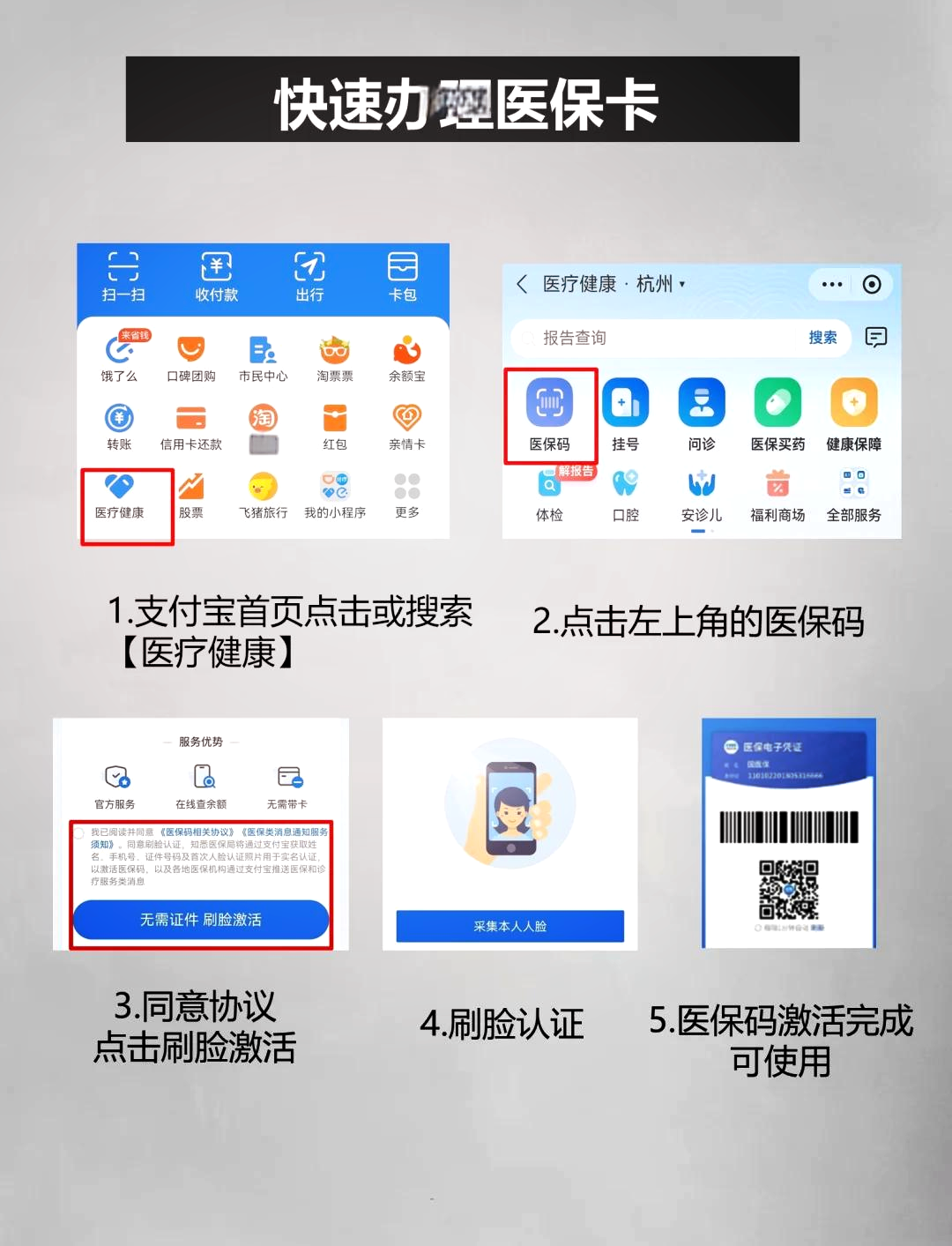 海门最新医保卡提取中介方法分析(最方便真实的海门医保卡提取现金骗局方法)